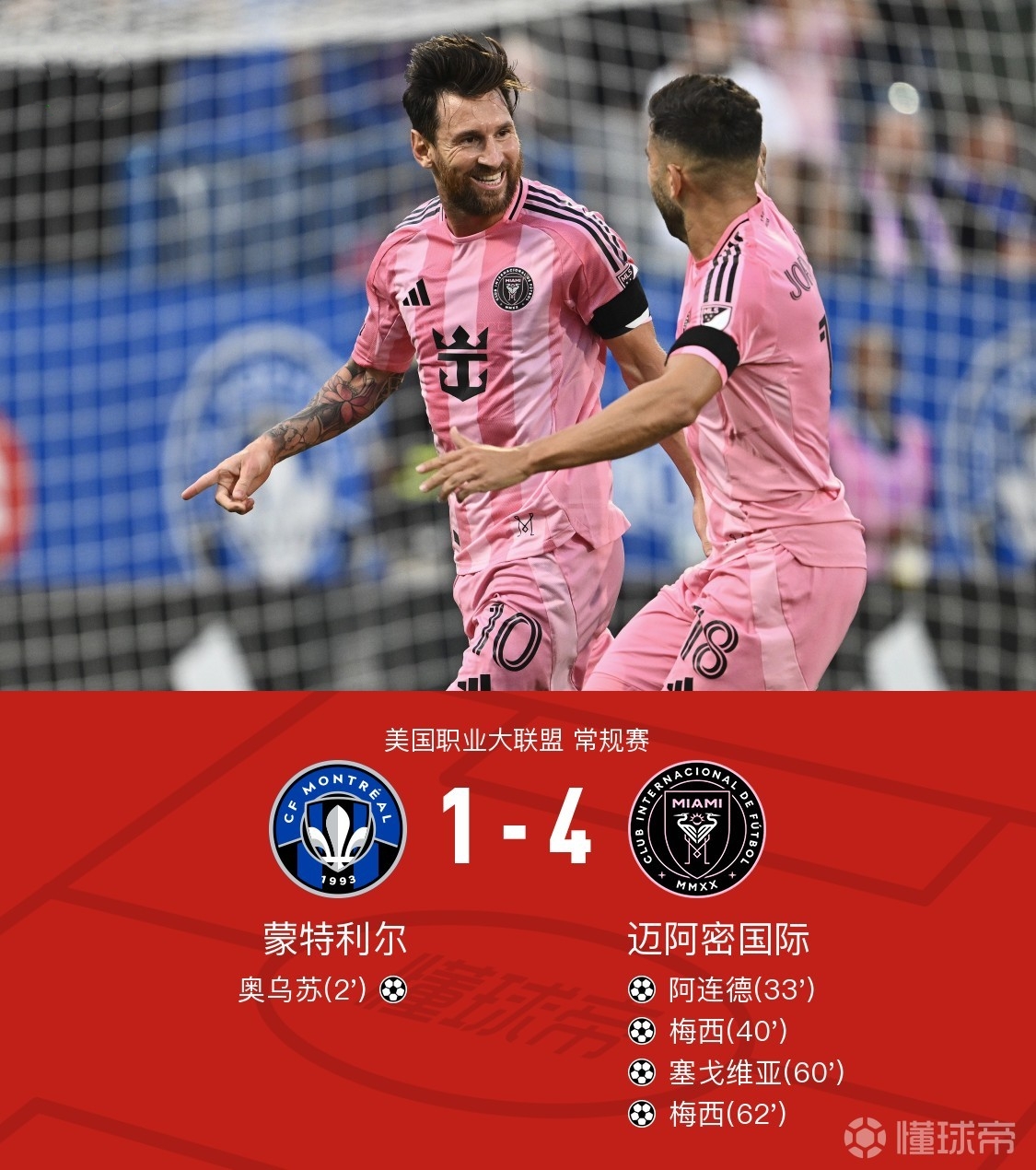 乐竞体育- 赛地聚焦：西甲今夜热度飙升，曼联外线爆发，压力陡增，赛季目标并未改变